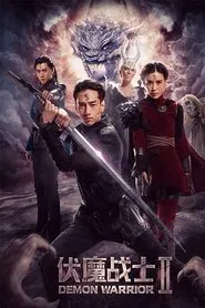 Demon Warrior 2 movie poster