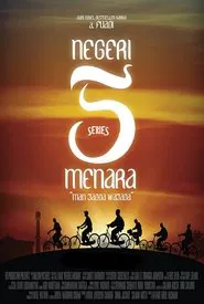 Poster da série Negeri 5 Menara: The Series