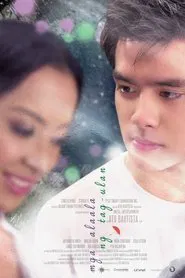 Mga Alaala ng Tag-ulan movie poster