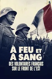 À feu et à sang, des volontaires français sur le front de l'Est movie poster