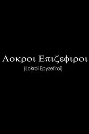 Poster do filme Lokroi Epyzephyrioi
