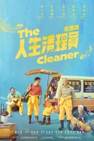 The Cleaner tv show poster