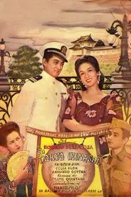 Poster do filme Sa Tokyo Ikinasal