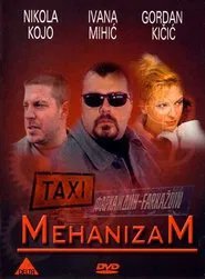 Mechanism movie poster