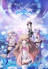 9-nine- Ruler's Crown tv show poster