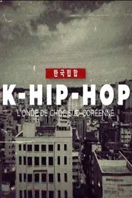 Poster do filme K-Hip-Hop, l'onde de choc sud-coréenne