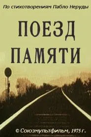 Memorial Train movie poster