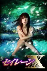 Poster do filme Siren XXX: Magical Pleasure