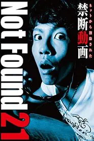 Poster do filme Not Found 21