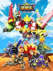 Capsule Boy tv show poster