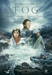 Fog movie poster