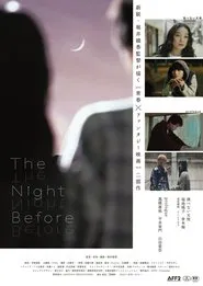 The Night Before movie poster