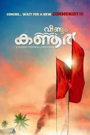 Veendum Kannur movie poster