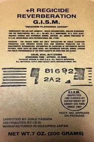 G.I.S.M. - +R: Regicide Reverberation movie poster