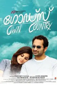 Poster do filme God's Own Country