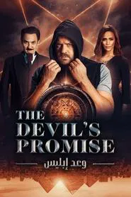 The Devil's Promise tv show poster