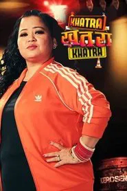 Khatra Khatra Khatra tv show poster