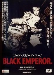 Poster do filme God Speed You! Black Emperor