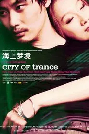 Shanghai Trance movie poster