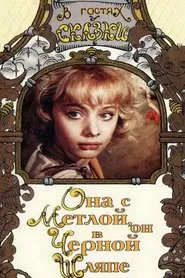 Poster do filme She Has a Broom, He Has a Black Hat