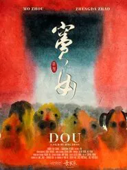 Dou movie poster