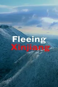 Fleeing Xinjiang movie poster