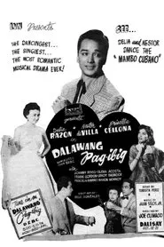 Dalawang Pag-ibig movie poster