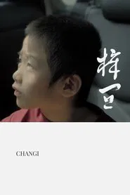 Changi movie poster