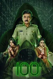 100 movie poster