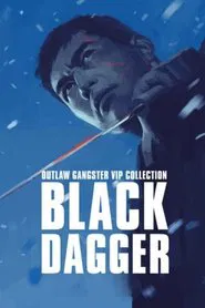 Outlaw: Black Dagger movie poster