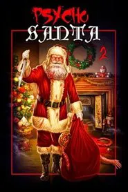 Psycho Santa 2 movie poster