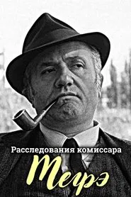 The Investigations of Commissioner Maigret tv show poster
