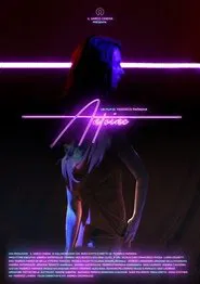 Antoine movie poster