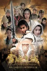 Lost City in Snow Heaven tv show poster