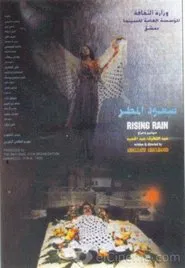 Rising Rain movie poster