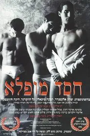 Amazing Grace movie poster