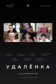 Remote Work movie poster
