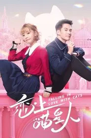 Falling in Love With Cats tv show poster