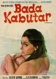 Bada Kabutar movie poster