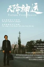 Fortune From Heaven movie poster