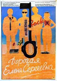 Dear Yelena Sergeyevna movie poster