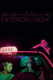 Poster do filme Exterior/Night