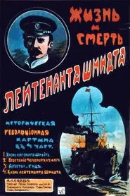 The Life and Death of Lieutenant Schmidt movie poster