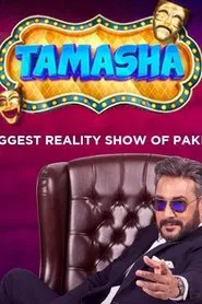 Tamasha tv show poster