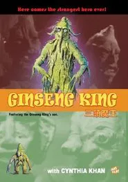 Three-Head Monster movie poster