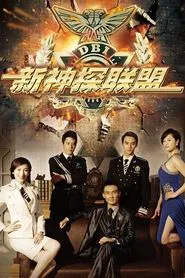 New Detective tv show poster