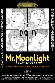 Mr. Moonlight: The Beatles Budokan Performance 1966 - A Dream We Had Together movie poster