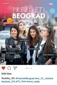 Surviving Belgrade tv show poster