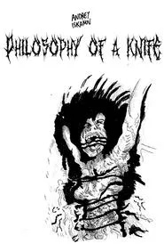 Philosophy of a Knife movie poster