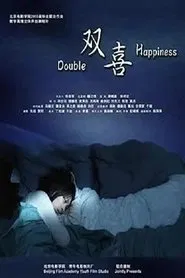Double Happiness movie poster